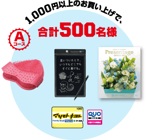 maruyo♡様  生スムージー2個セット＆生サプリメント 楽天市場】酵水素328選 もぎたて生スムージー 180g 置き換え
