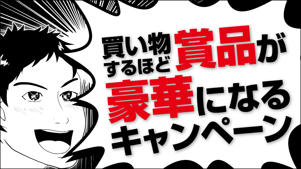 ヘルスケア用品・サプリメント・健康食品 | マツモトキヨシ