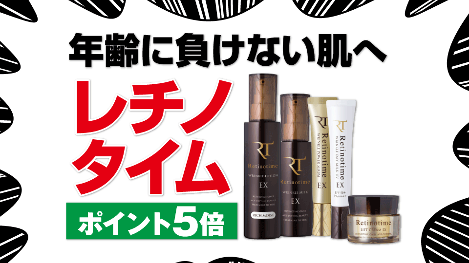 日用品まとめ売り 日用品 | マツモトキヨシホールディングス マツモトキヨシ